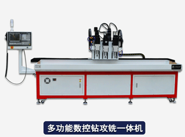 自動(dòng)鉆孔機(jī)編程前一定要做的準(zhǔn)備工作，一定要知道!