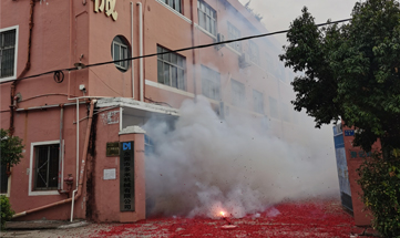 正月初八，開工大吉!