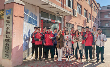 多米機械開工大吉，不忘初心，傳承匠心，砥礪前行