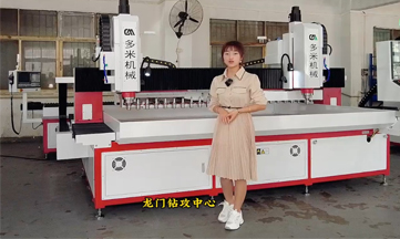 <b>我們在應(yīng)該如何選擇合適的數(shù)控鉆床？</b>