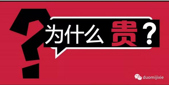 什么是機(jī)床的機(jī)械精度？